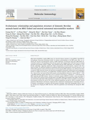 10.1016-j.molimm.2020.05.005.pdf.png