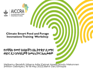 1_የተሻሻሉ የመኖ_2022.pdf.jpg