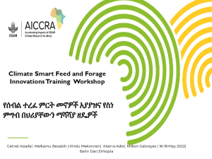 4_የሰብል ተረፈ ምርት_2022.pdf.jpg