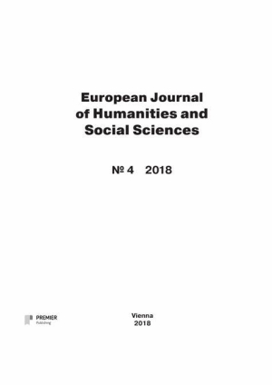 European_Journal_Humanities_Social.jpg