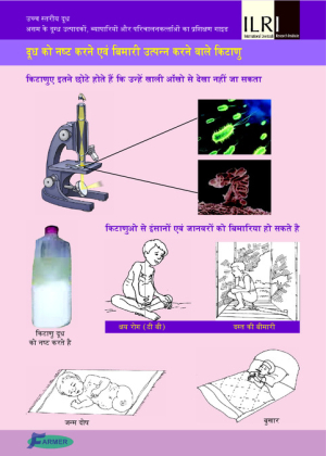 HO 2_Hindi.pdf.jpg
