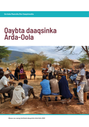 PRM plan of the arda olla rangeland unit Somali.pdf.jpg