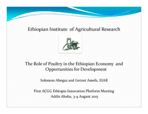 acgg_ethiopia_aug2015.pdf.jpg