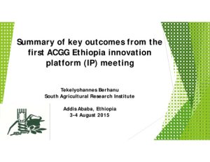acgg_ethiopia_ip1_aug2015.pdf.jpg