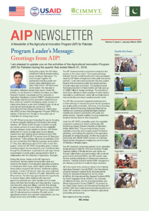 aip_vol5_issue1.pdf.jpg